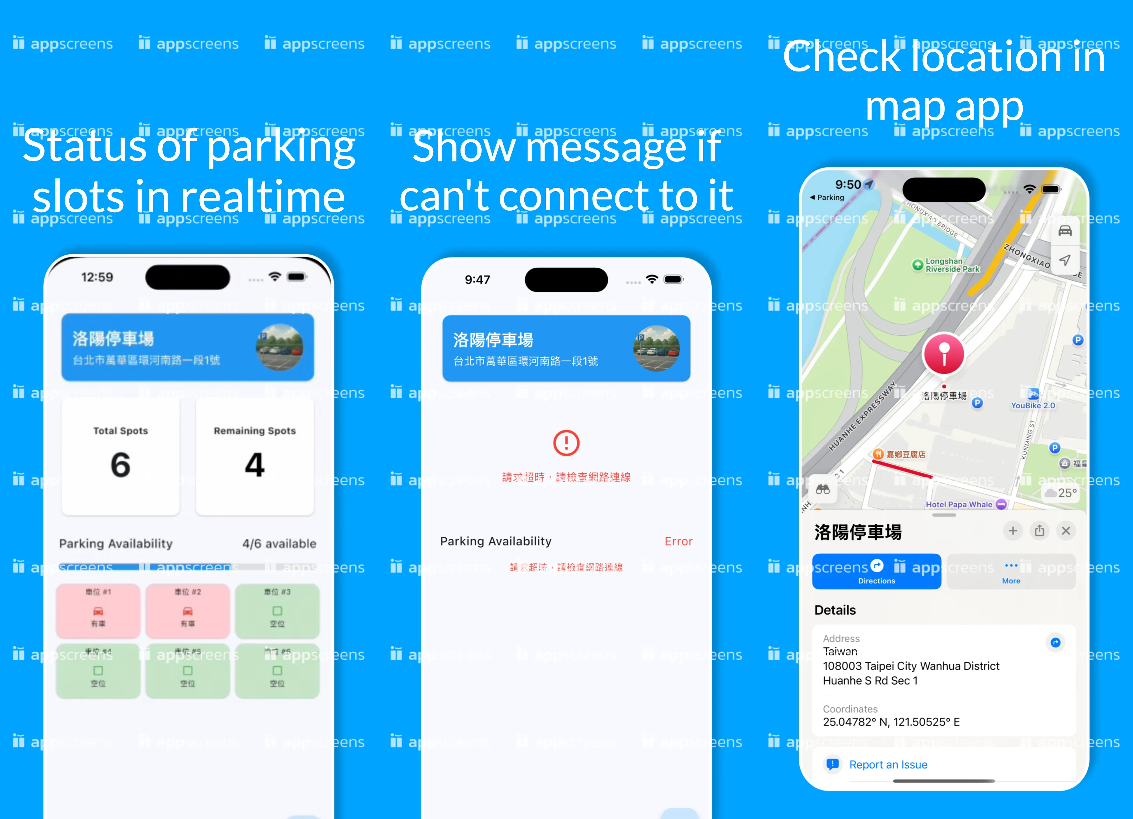 App screenshots