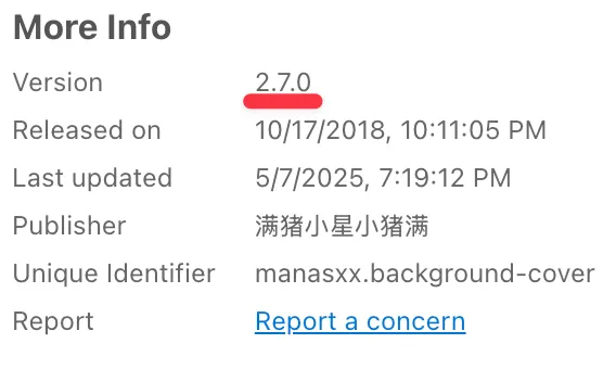 版本